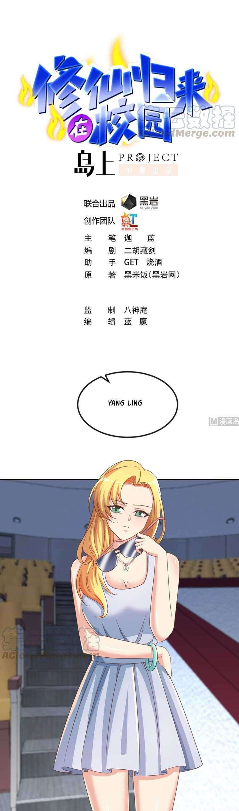 Baca Manhua Cultivation Return on Campus Chapter 230 Gambar 2