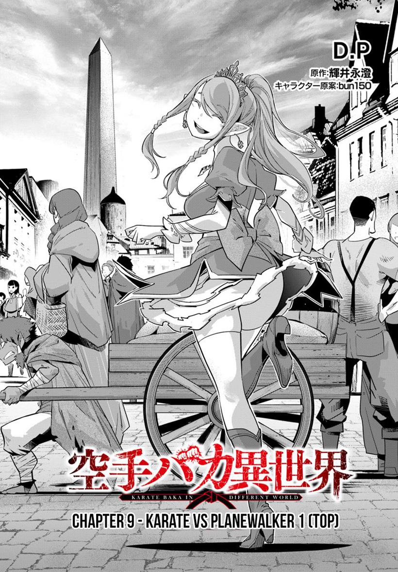 Baca Manga Karate Baka Isekai Chapter 9.1 Gambar 2