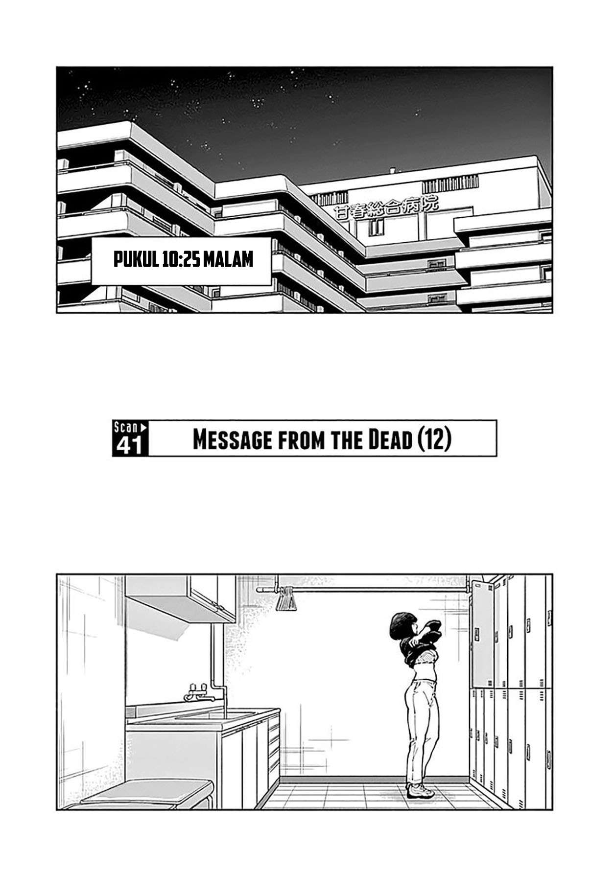 Baca Manga Radiation House Chapter 41 Gambar 2