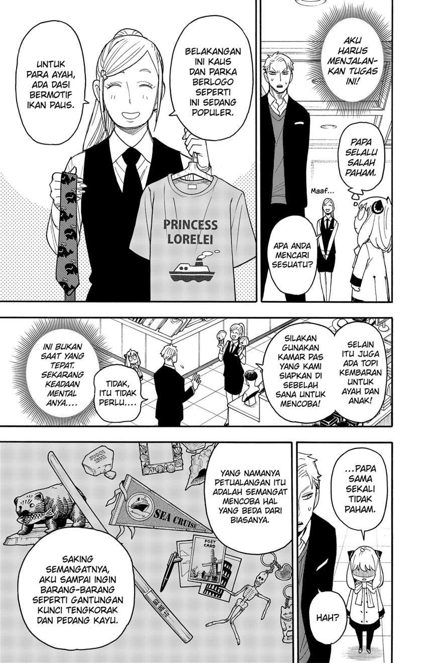 Spy X Family Chapter 48 Gambar 3