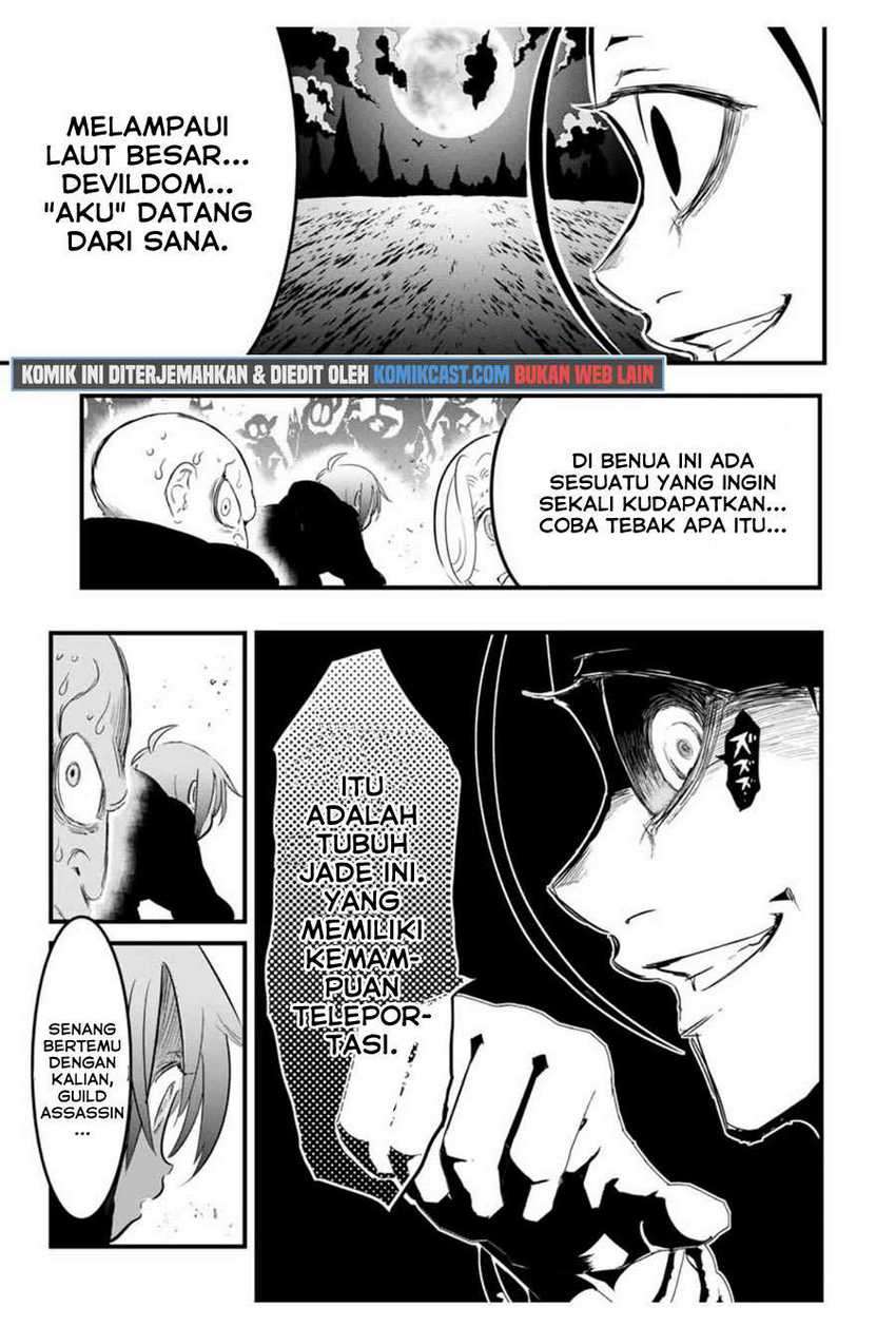 Tensei Shitara dai Nana Ouji dattanode, Kimamani Majutsu o Kiwamemasu Chapter 28 Gambar 8