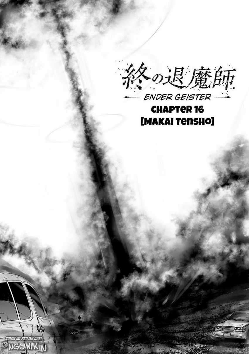 Tsui no Taimashi ―Ender Geister Chapter 16 Gambar 3