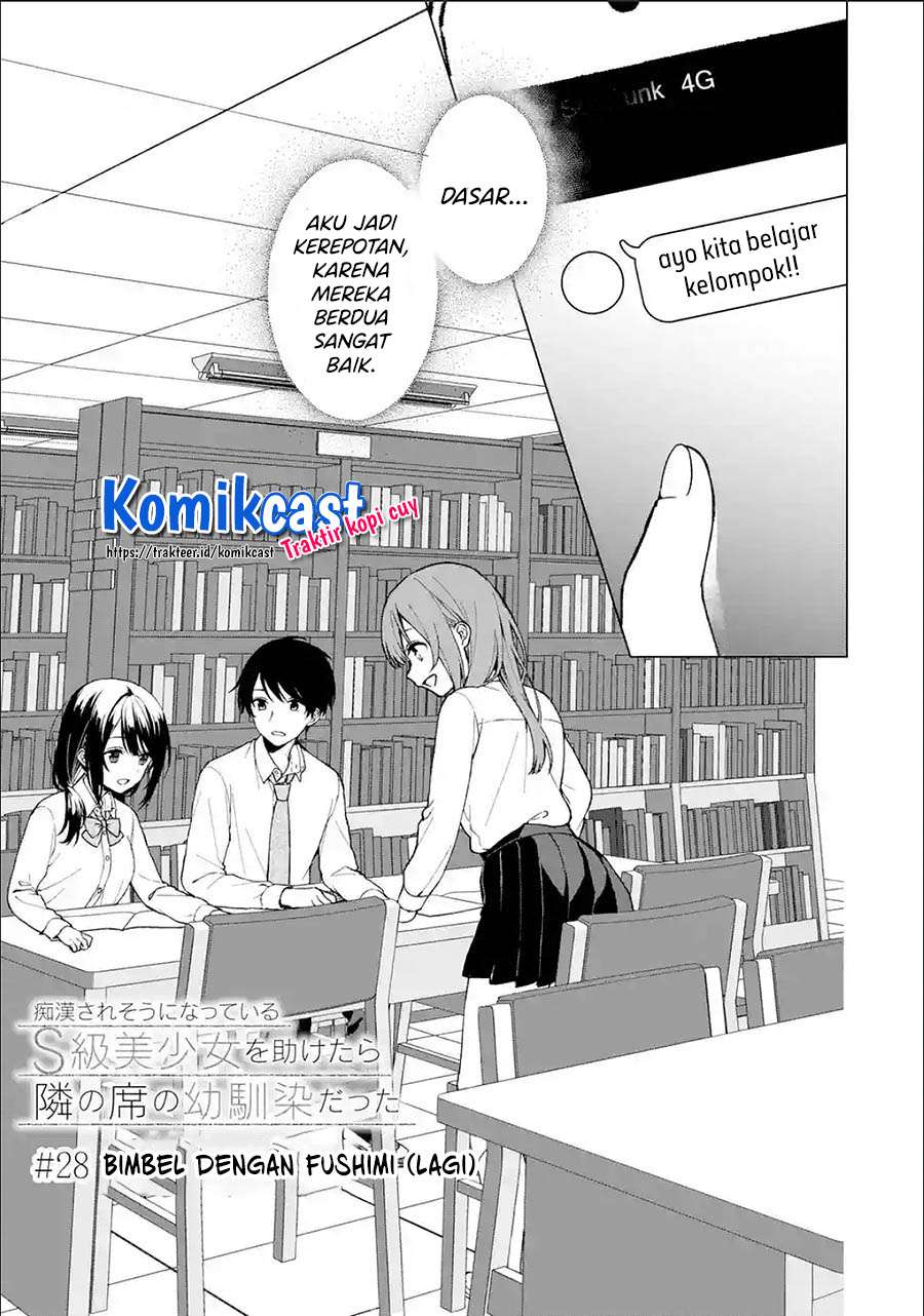 Chikan Saresou ni Natteiru S-kyuu Bishoujo wo Tasuketara Tonari no Seki no Osanajimi datta Chapter 28 Gambar 5