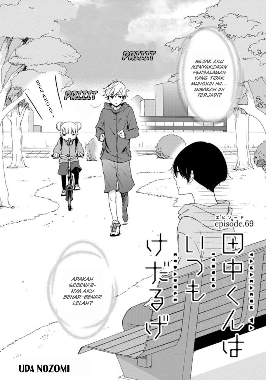 Tanaka-kun wa Itsumo Kedaruge Chapter 69 Gambar 4