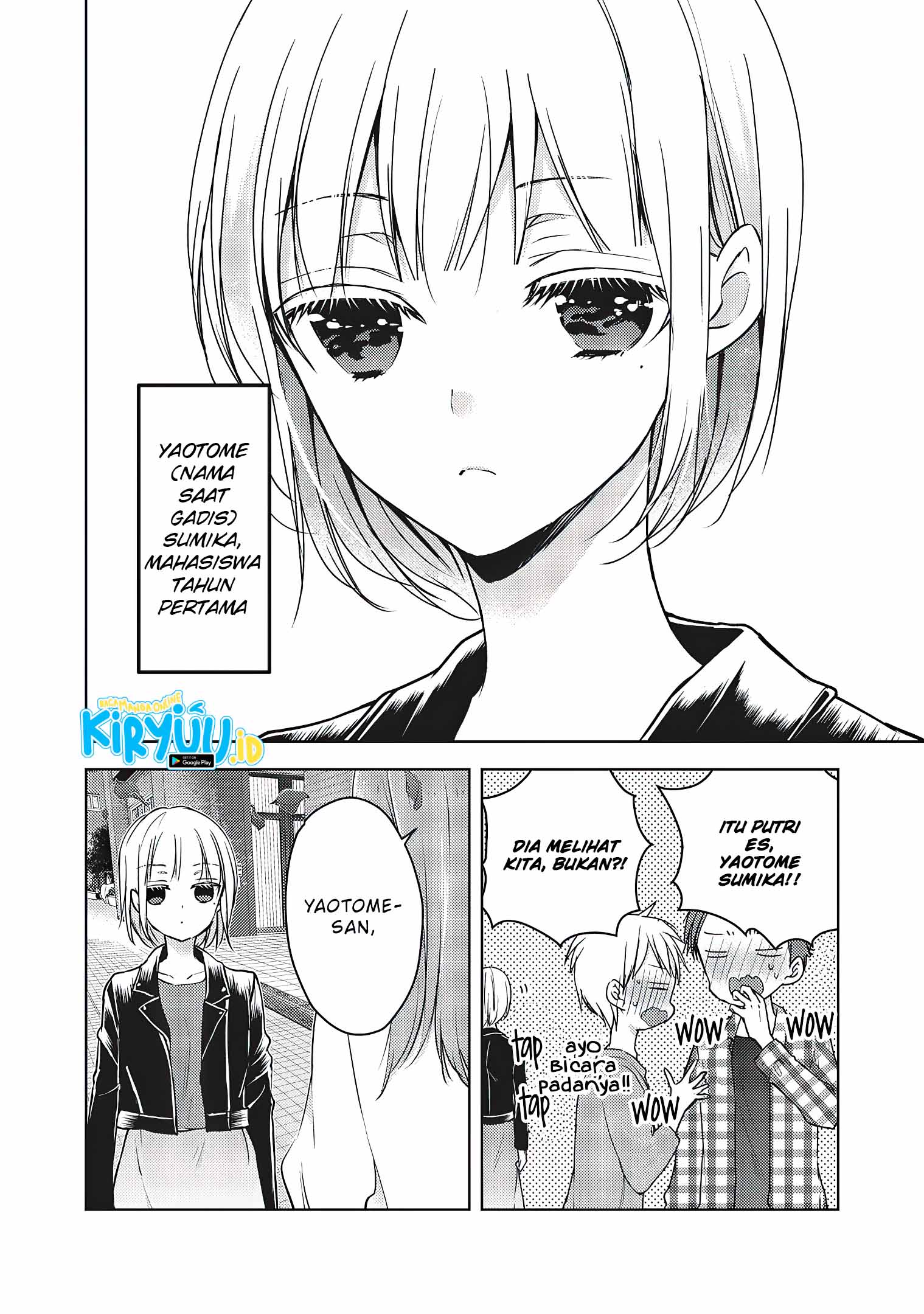 Baca Manga Mijuku na Futari de Gozaimasu ga Chapter 57 Gambar 2