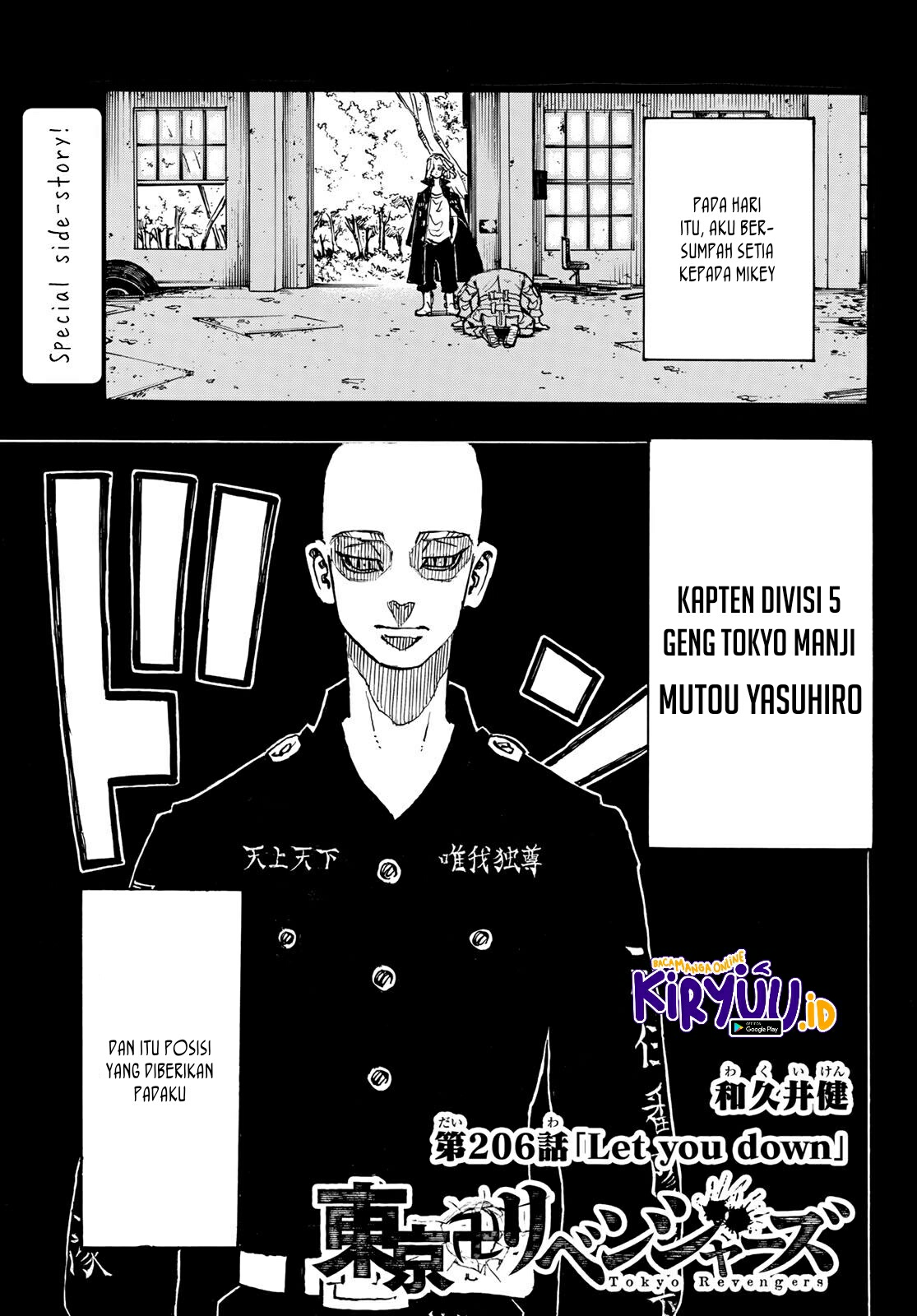 Tokyo卍Revengers Chapter 206 Gambar 4