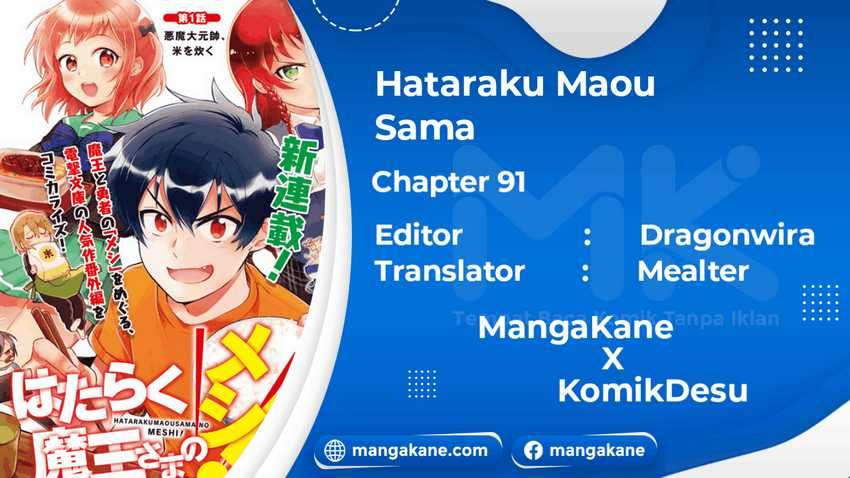 Baca Komik Hataraku Maou-sama! Chapter 91 Gambar 1