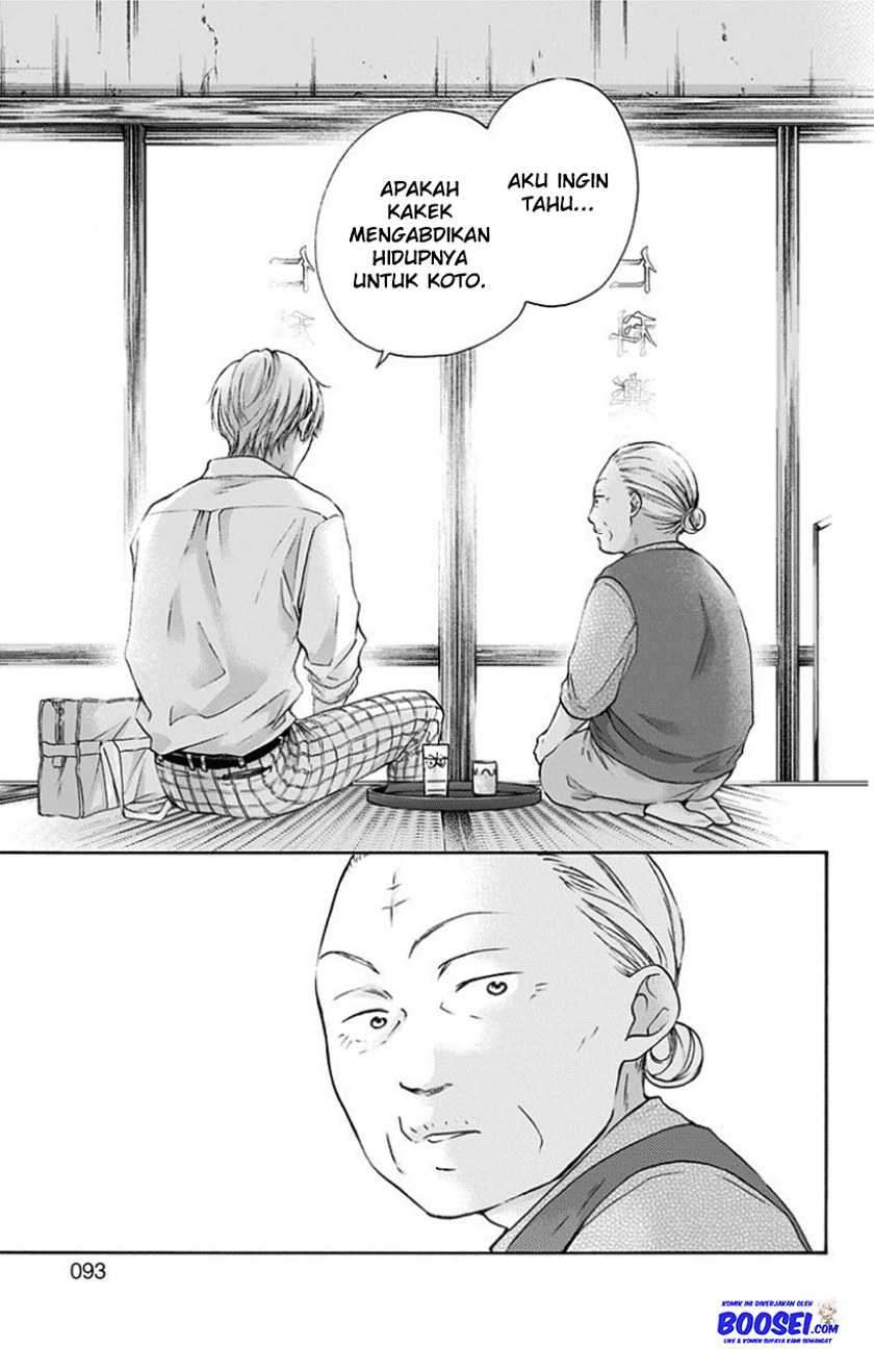 Kono Oto Tomare! Chapter 77 Gambar 7