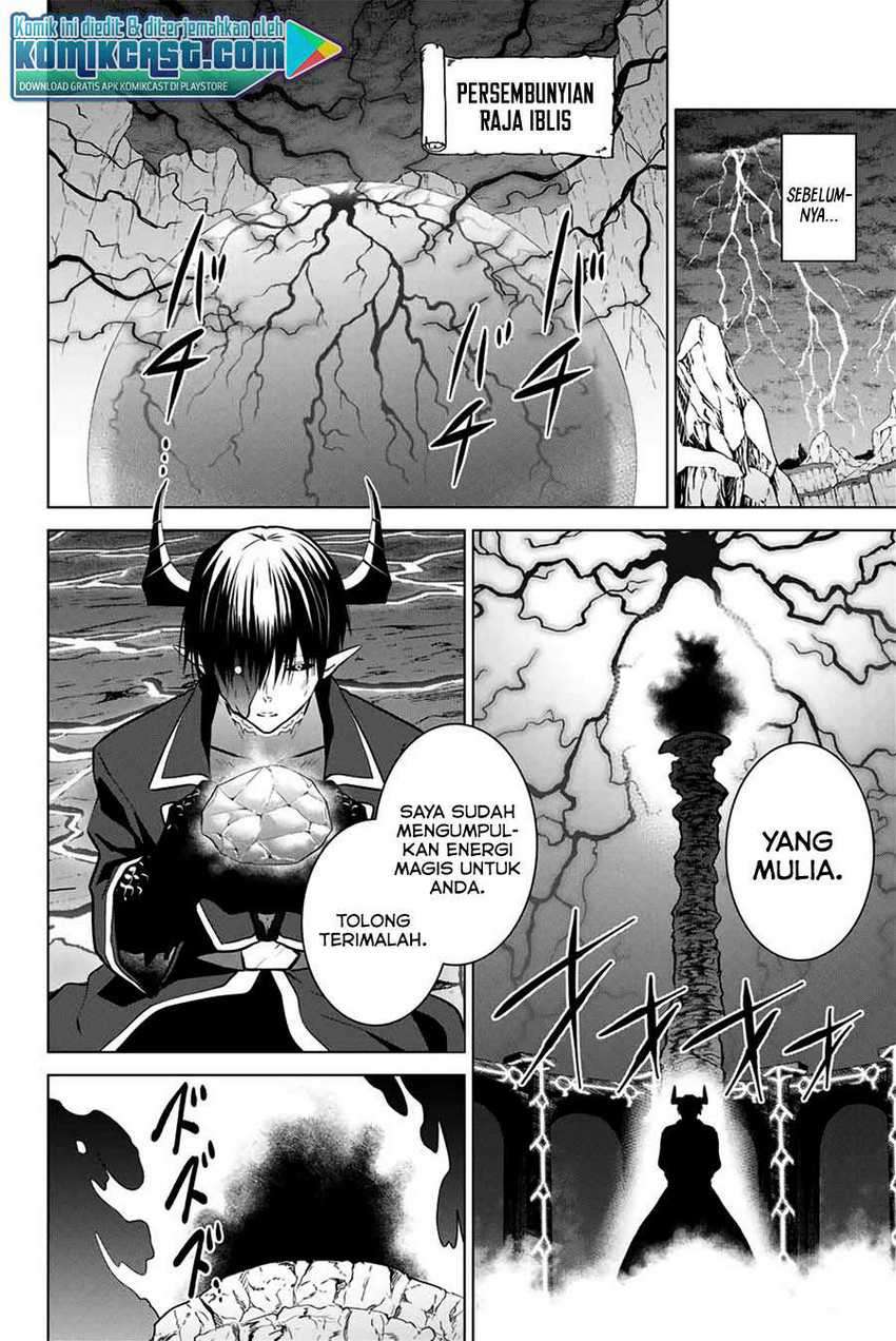 Necromance Chapter 37 Gambar 5