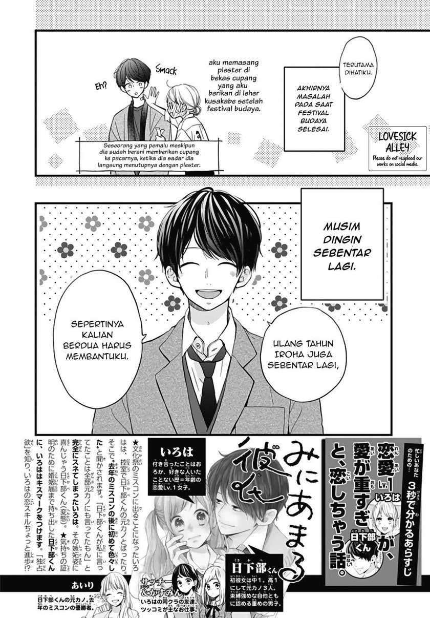 Baca Manga Miniamaru Kareshi Chapter 23 Gambar 2