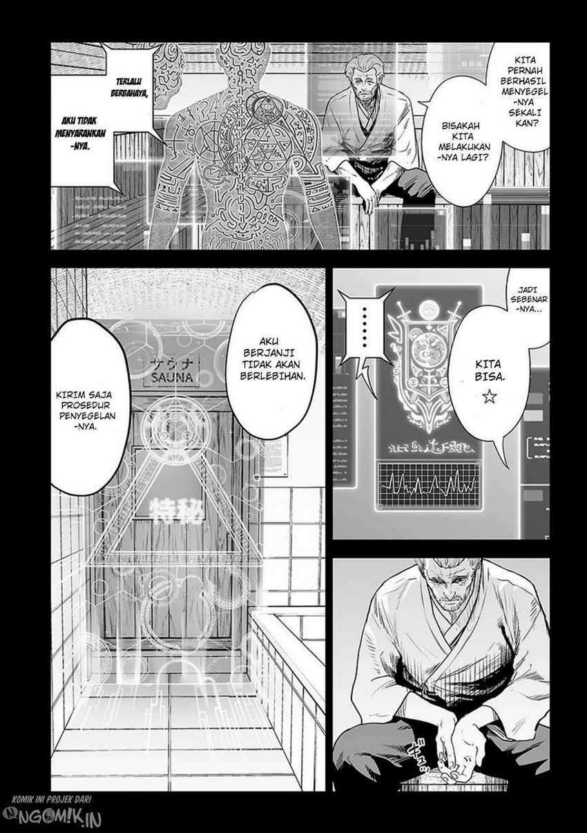 Tsui no Taimashi ―Ender Geister Chapter 19 Gambar 3