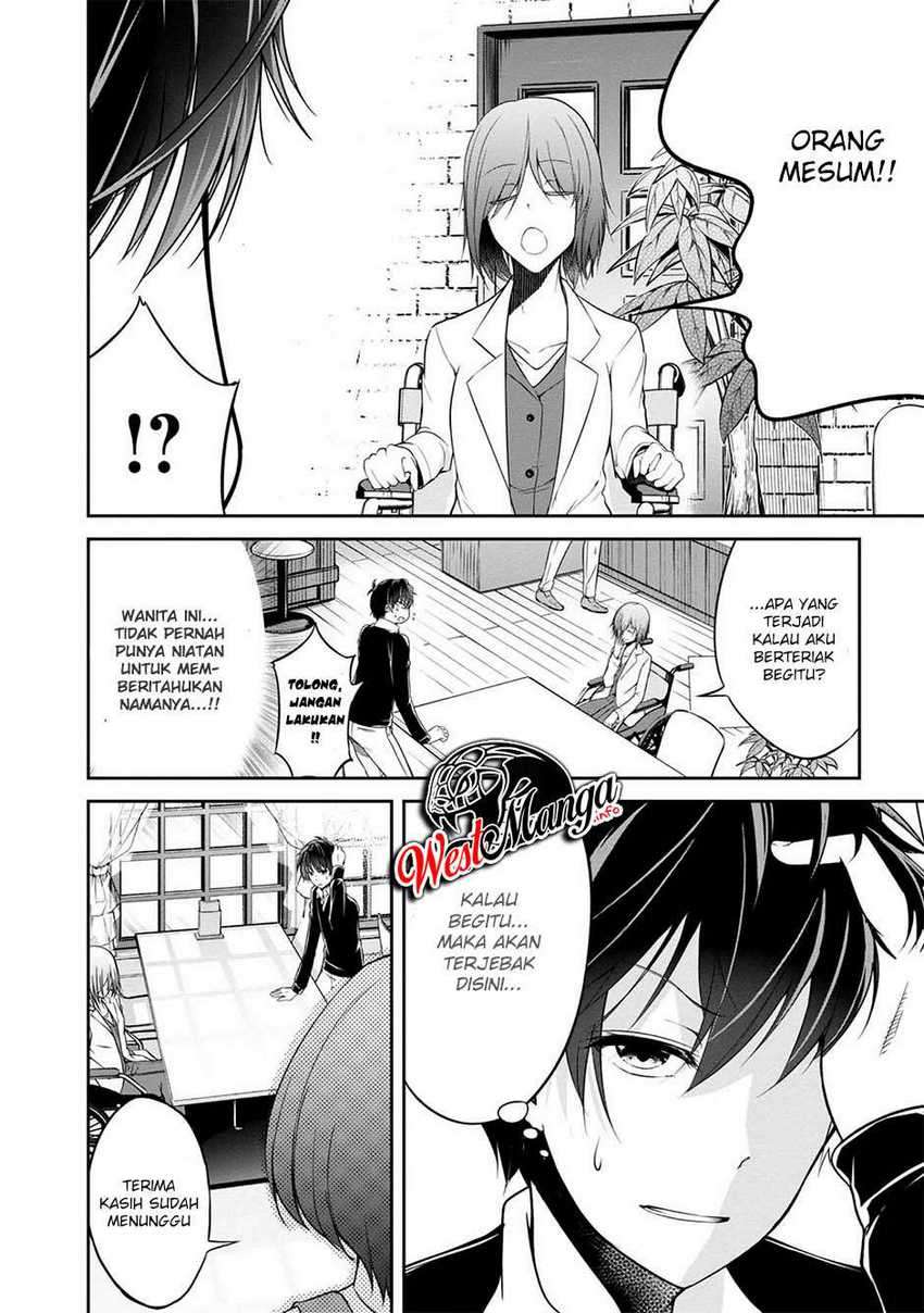 Namae no nai kaibutsu Chapter 30 Gambar 6