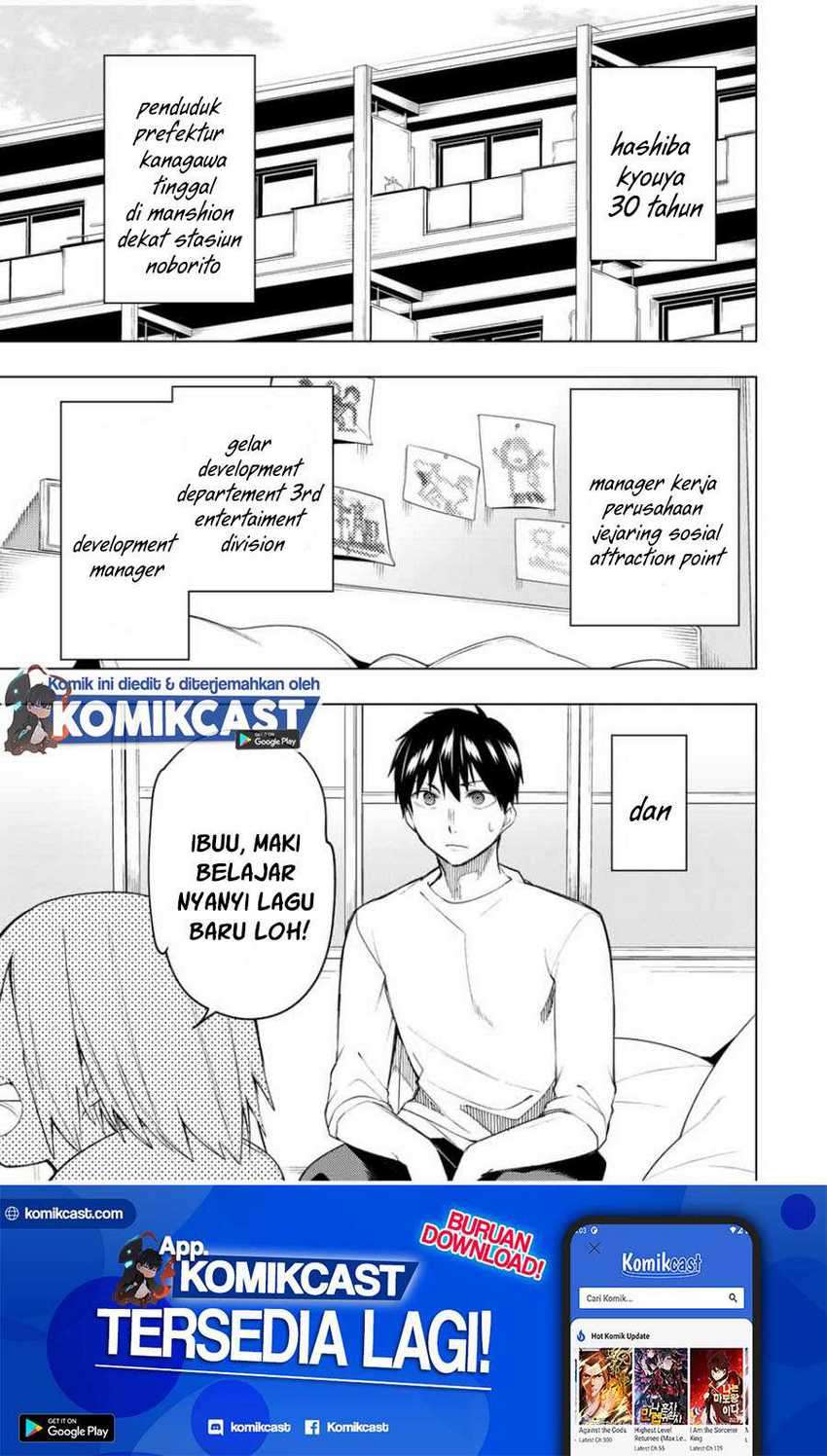 Baca Manga Bokutachi no Remake Chapter 27.1 Gambar 2