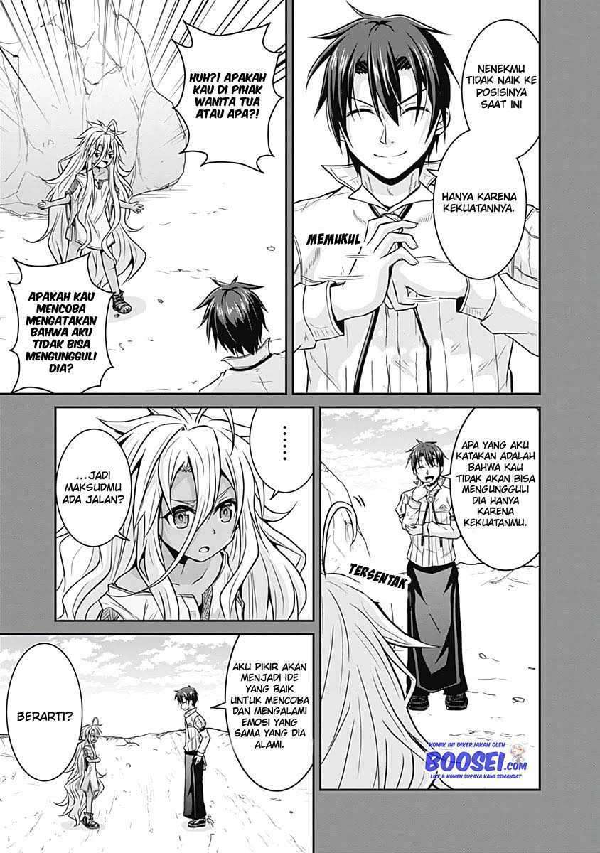 Save & Load no Dekiru Yadoya-san Chapter 17 Gambar 13