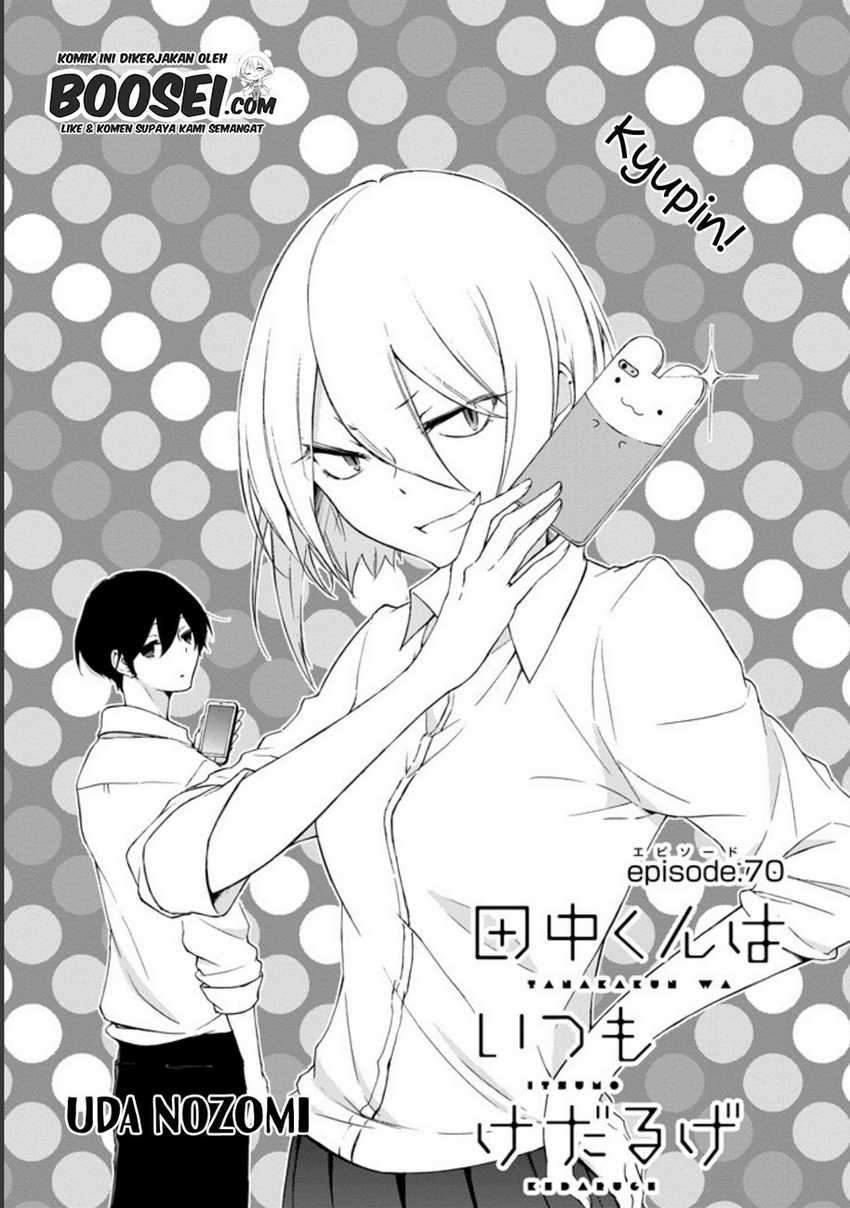 Tanaka-kun wa Itsumo Kedaruge Chapter 70 Gambar 3