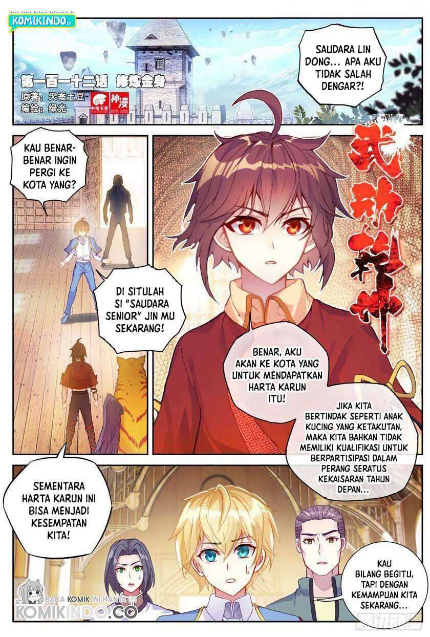 Baca Manhua Wu Dong Qian Kun Chapter 122 Gambar 2