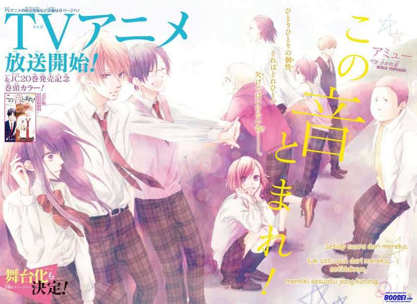 Kono Oto Tomare! Chapter 78 Gambar 12