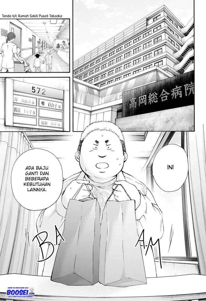 Kono Oto Tomare! Chapter 78 Gambar 17