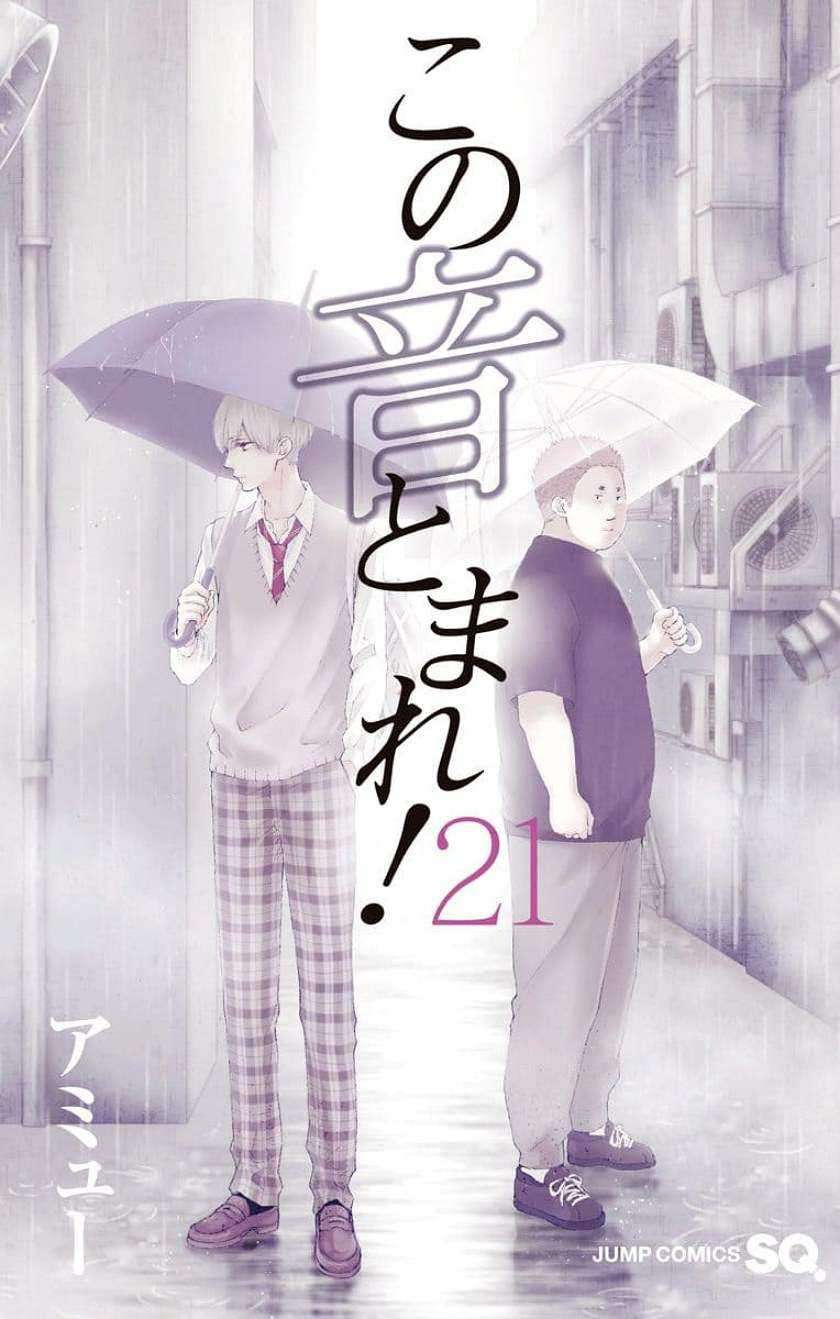 Kono Oto Tomare! Chapter 78 Gambar 3