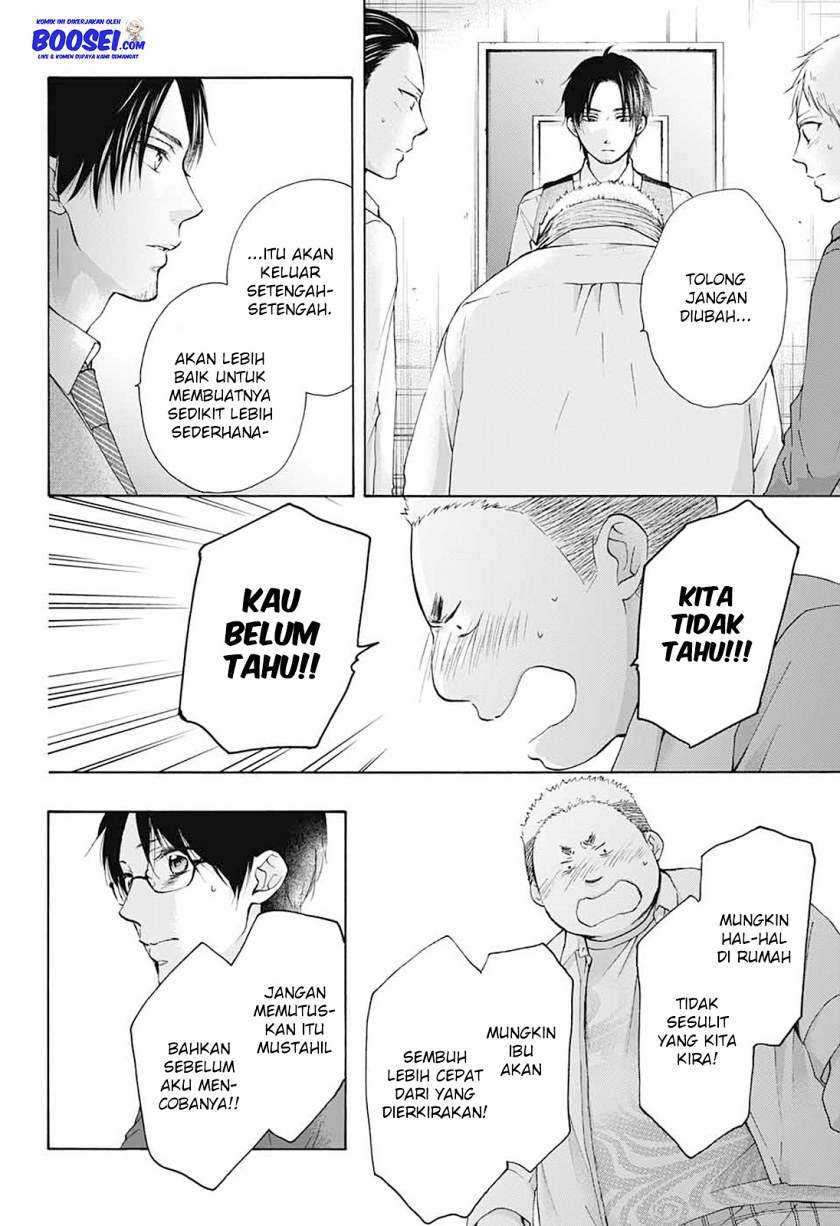 Kono Oto Tomare! Chapter 78 Gambar 34