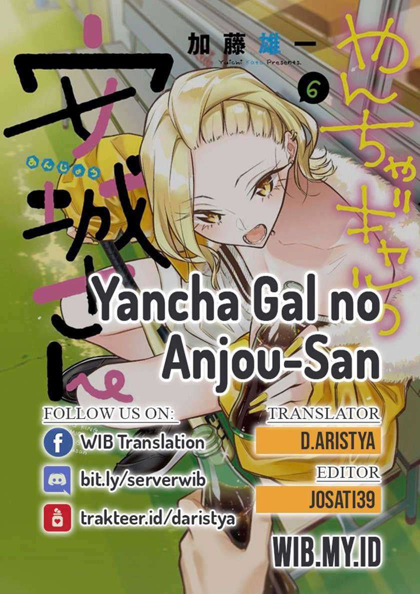 Baca Komik Yancha Gal no Anjou-san Chapter 35 Gambar 1