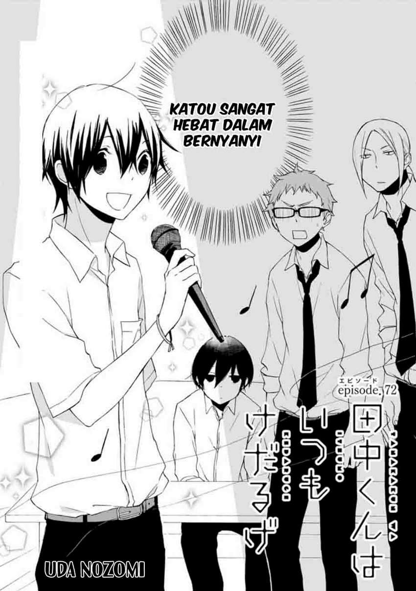 Tanaka-kun wa Itsumo Kedaruge Chapter 72 Gambar 4