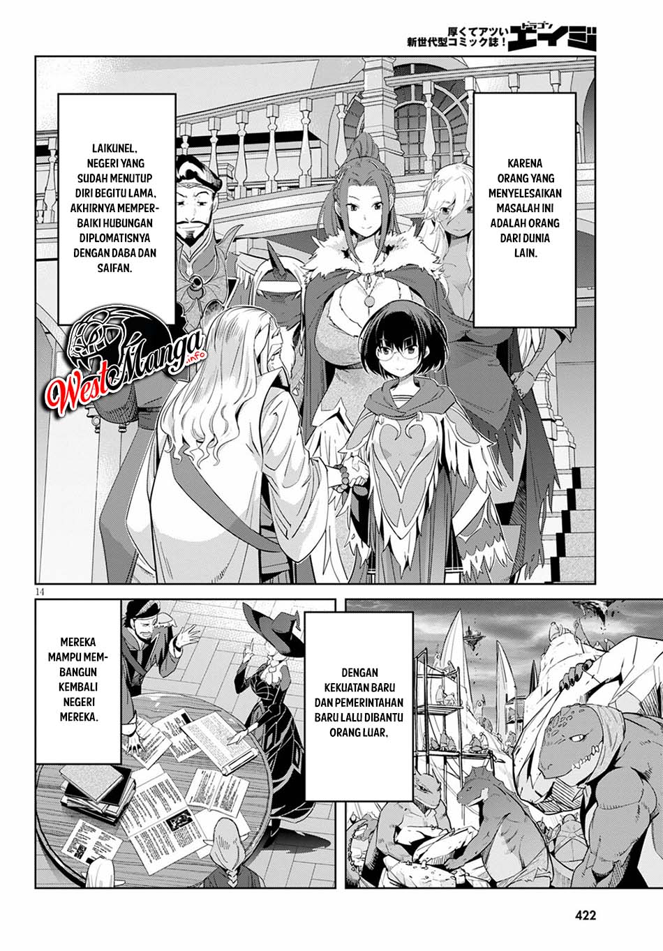 Game obu Familia - Family Senki Chapter 34 Gambar 17