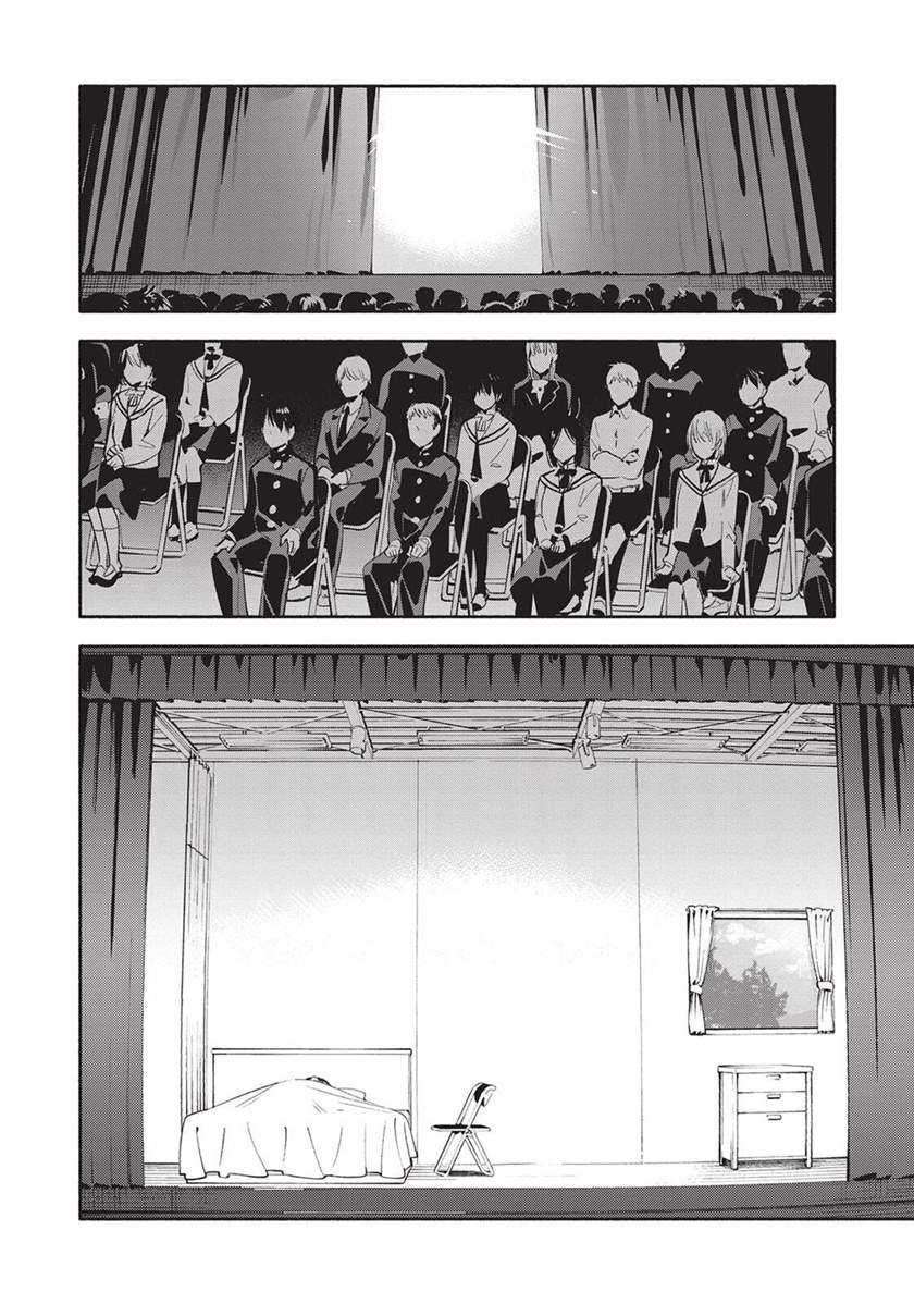 Baca Manga Yagate Kimi ni Naru Chapter 30 Gambar 2
