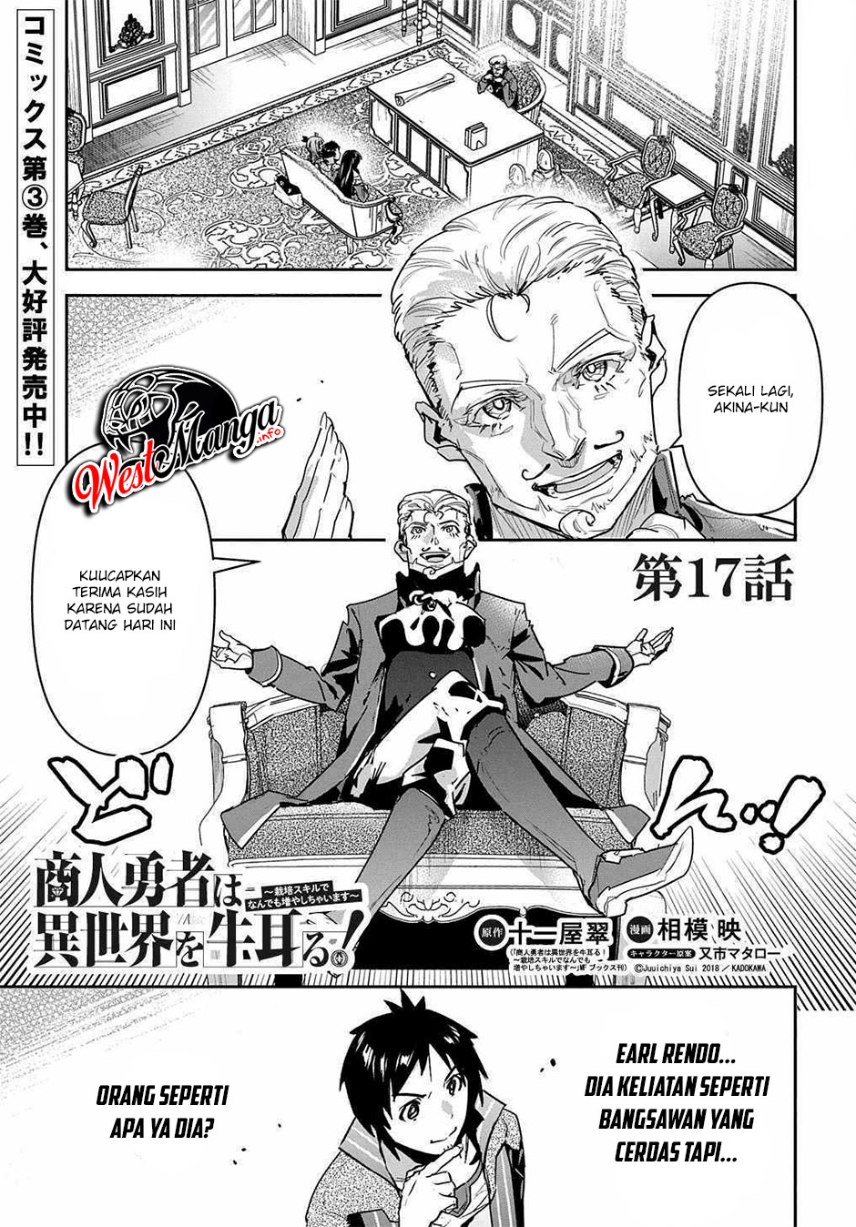 Baca Manga Shounin Yuusha wa Isekai o Gyuujiru! - Saibai Skill de Nandemo Fuyashi Chaimasu Chapter 17 Gambar 2