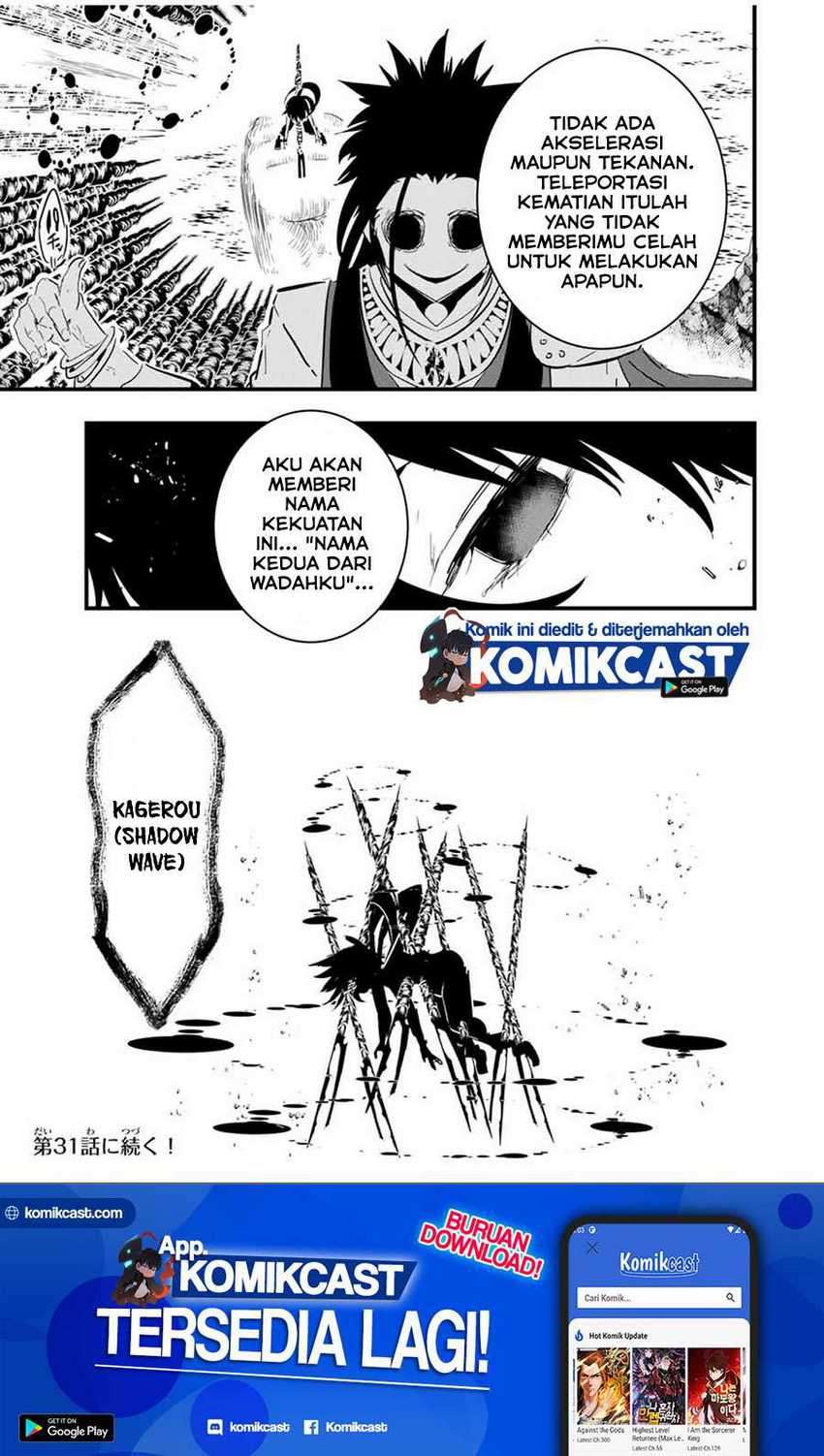 Tensei Shitara dai Nana Ouji dattanode, Kimamani Majutsu o Kiwamemasu Chapter 30 Gambar 20