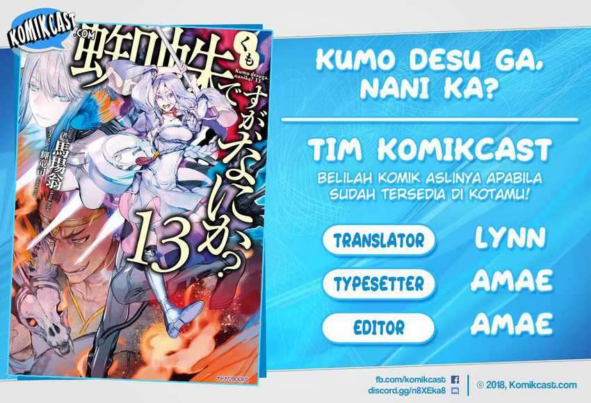 Baca Komik Kumo desu ga, Nani ka? Chapter 51.3 Gambar 1