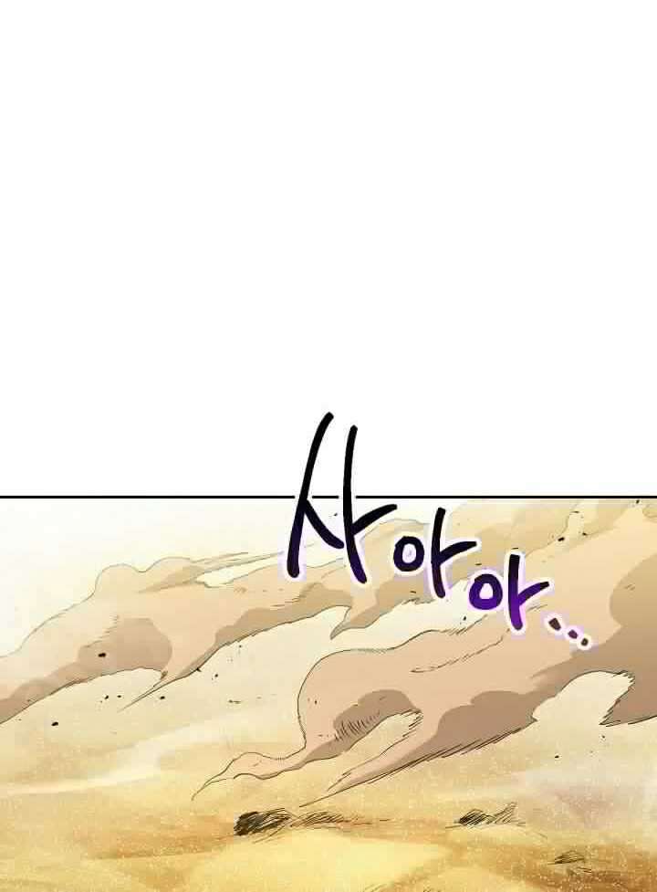 Skeleton Soldier Couldn’t Protect the Dungeon Chapter 109 Gambar 35