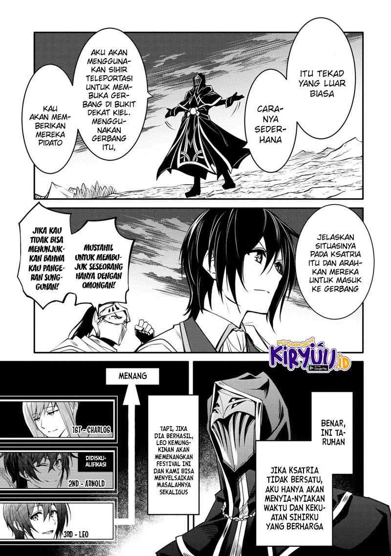 The Strongest Dull Prince’s Secret Battle for the Throne Chapter 14.1 Gambar 6