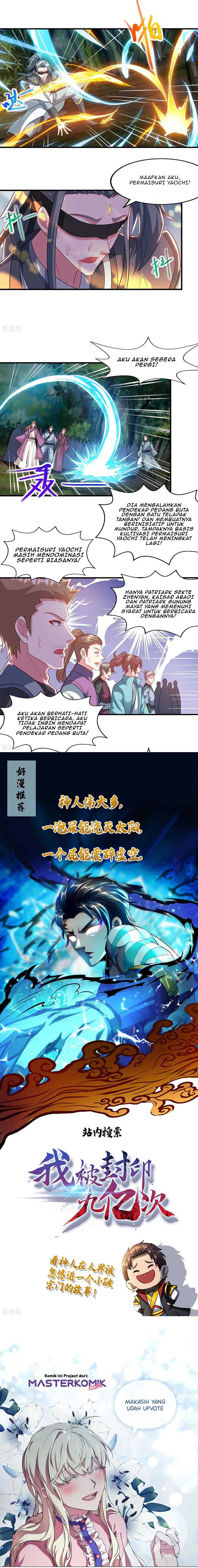 Dushi Xiaoyao Chapter 241 Gambar 5