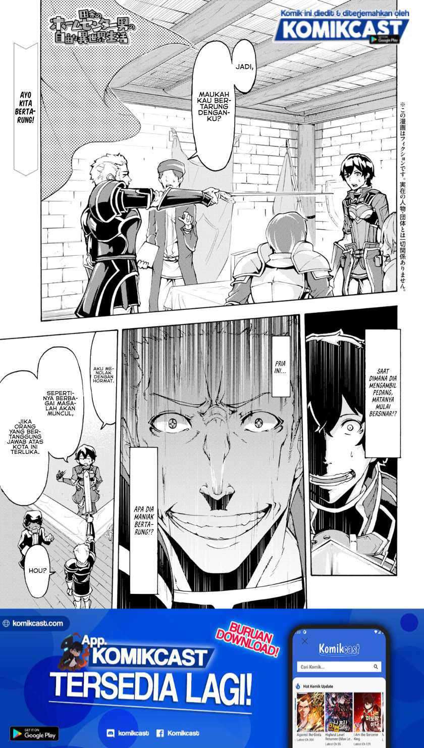 Baca Manga Inaka no Home Center Otoko no Jiyuu na Isekai Seikatsu Chapter 7.1 Gambar 2