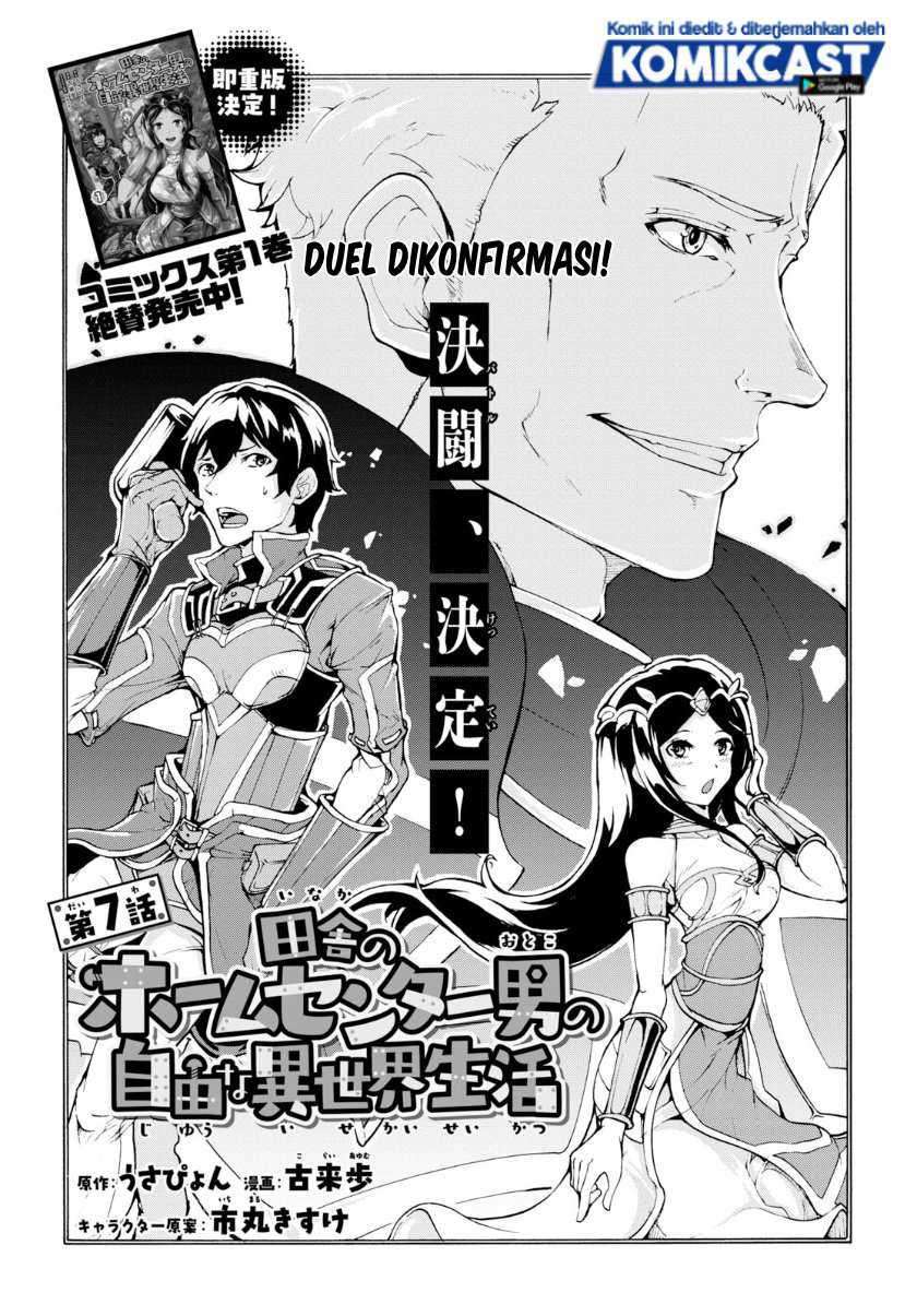 Inaka no Home Center Otoko no Jiyuu na Isekai Seikatsu Chapter 7.1 Gambar 5