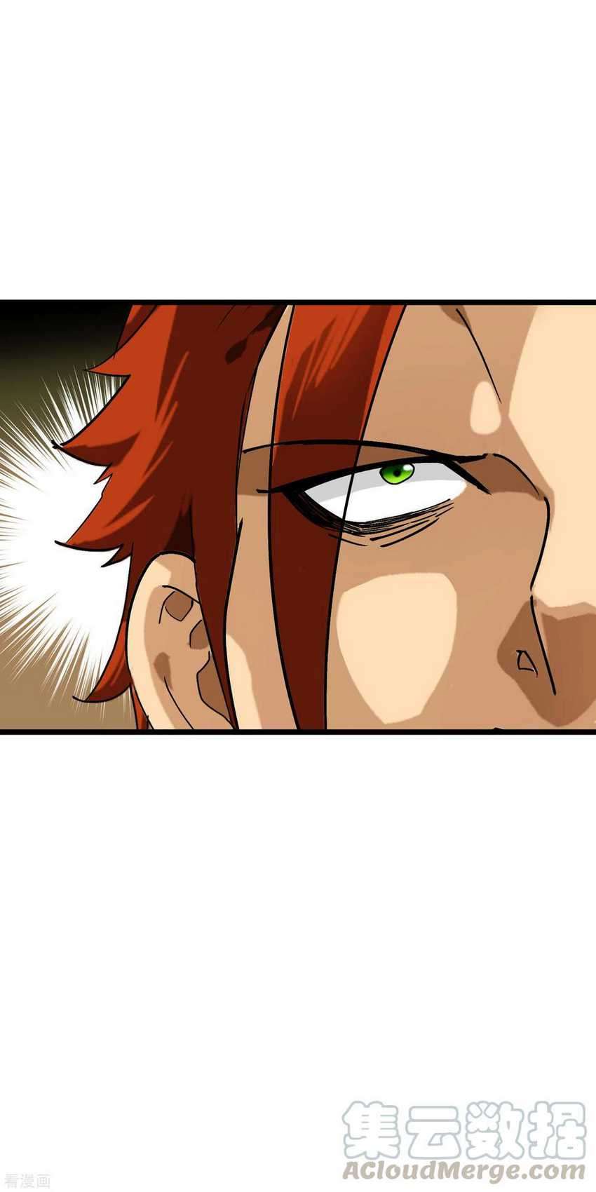 Rebirth I Am The Great God Chapter 84 Gambar 22