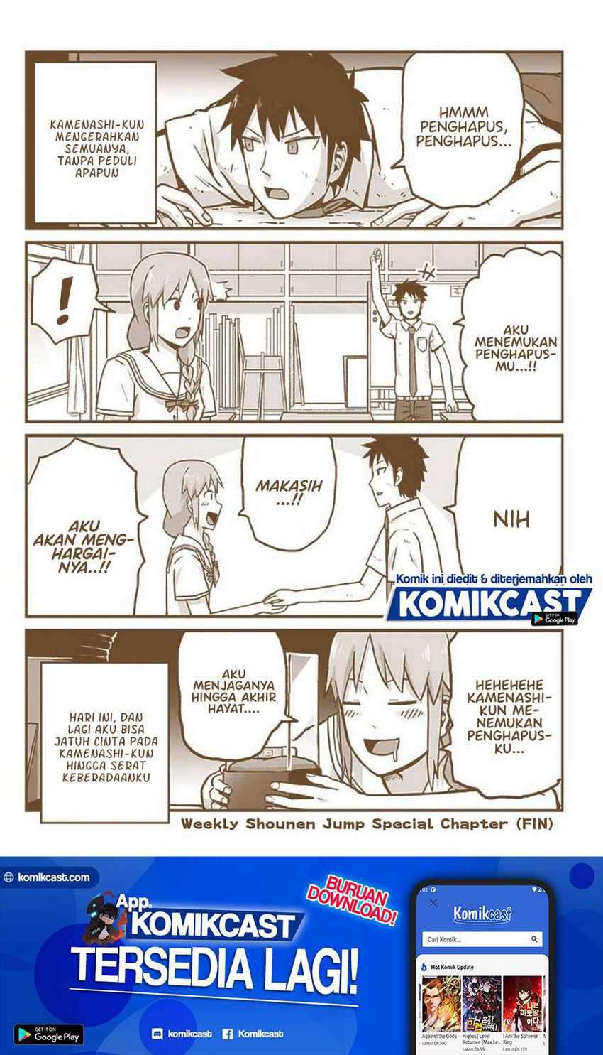 Hinmin Choujin Kanenashi-kun Chapter 26.5 Gambar 12