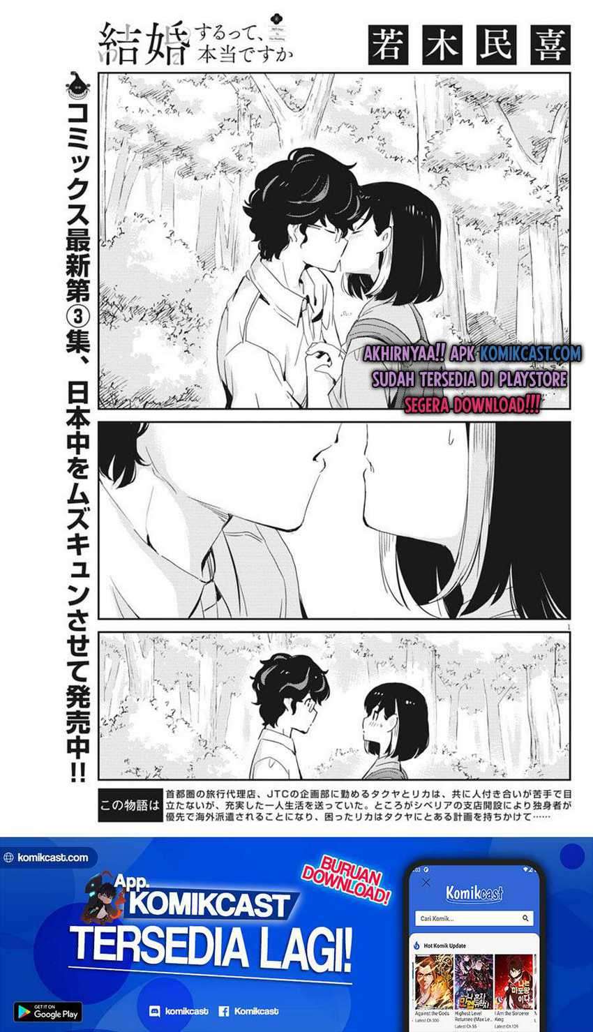 Baca Manga Kekkon Surutte, Hontou Desu Ka? Chapter 39 Gambar 2