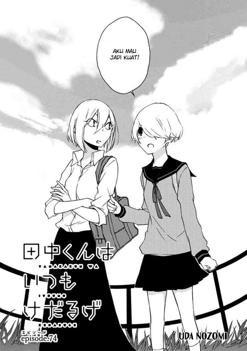 Tanaka-kun wa Itsumo Kedaruge Chapter 74 Gambar 5