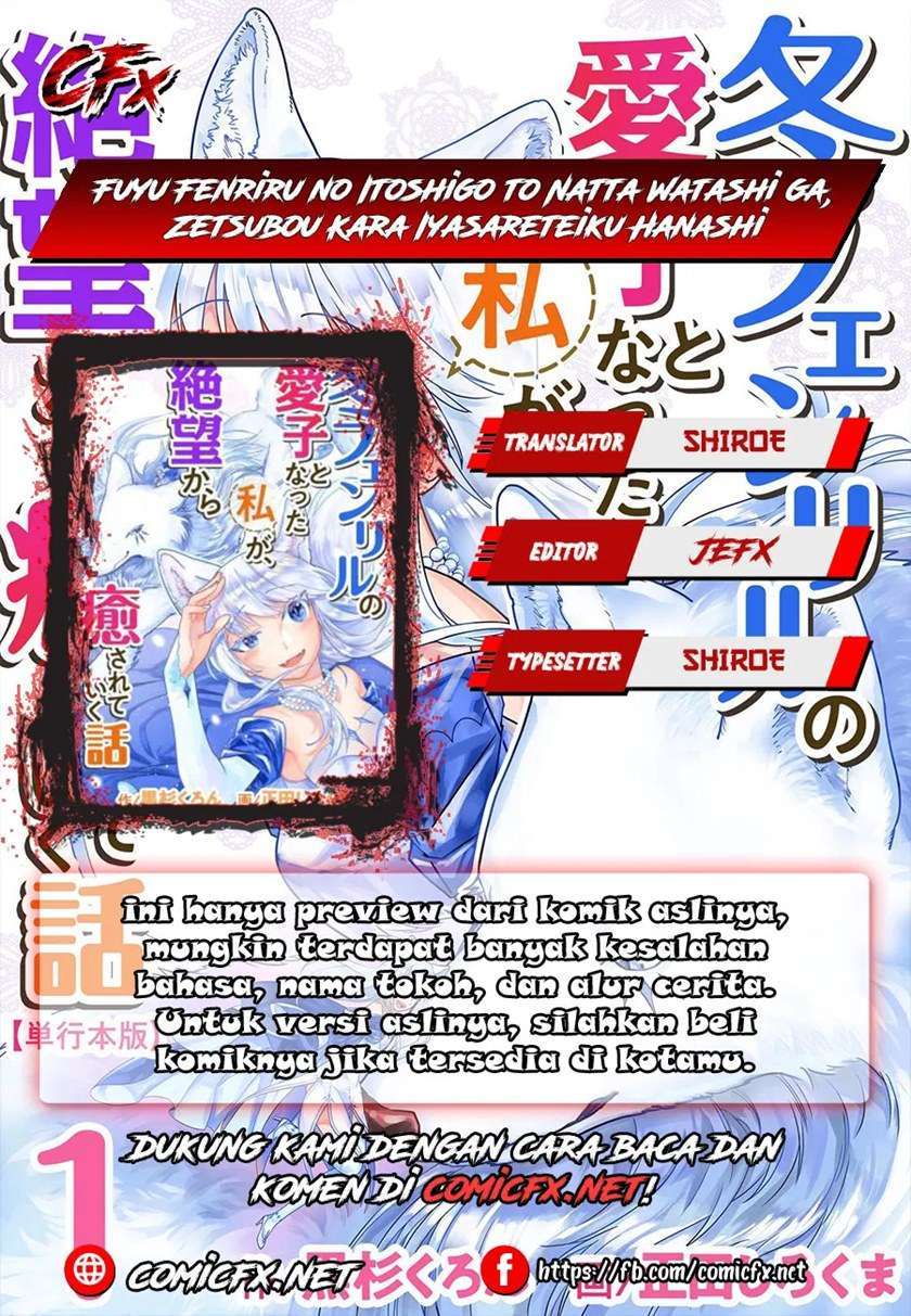 Baca Komik Fuyu Fenriru no Itoshigo to Natta Watashi ga, Zetsubou kara Iyasareteiku Hanashi Chapter 5 Gambar 1