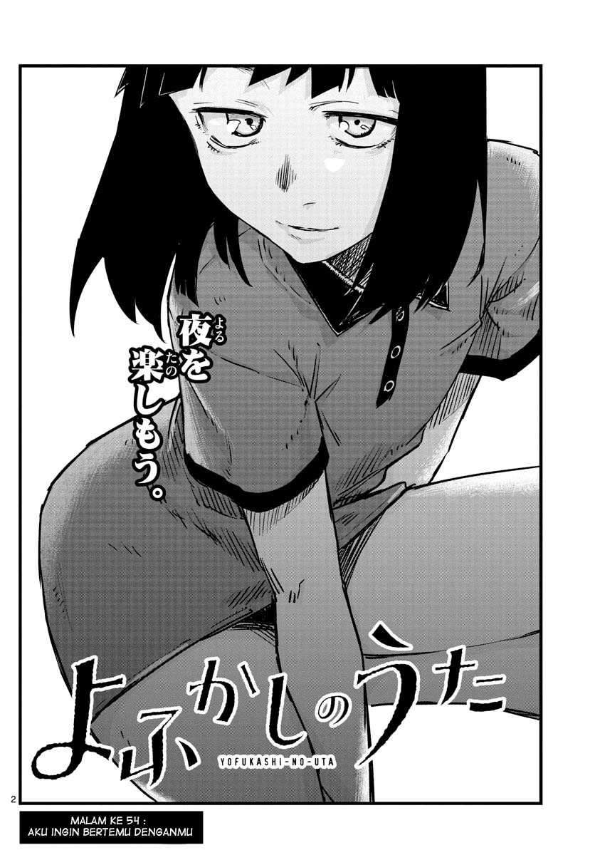 Yofukashi no Uta Chapter 54 Gambar 4