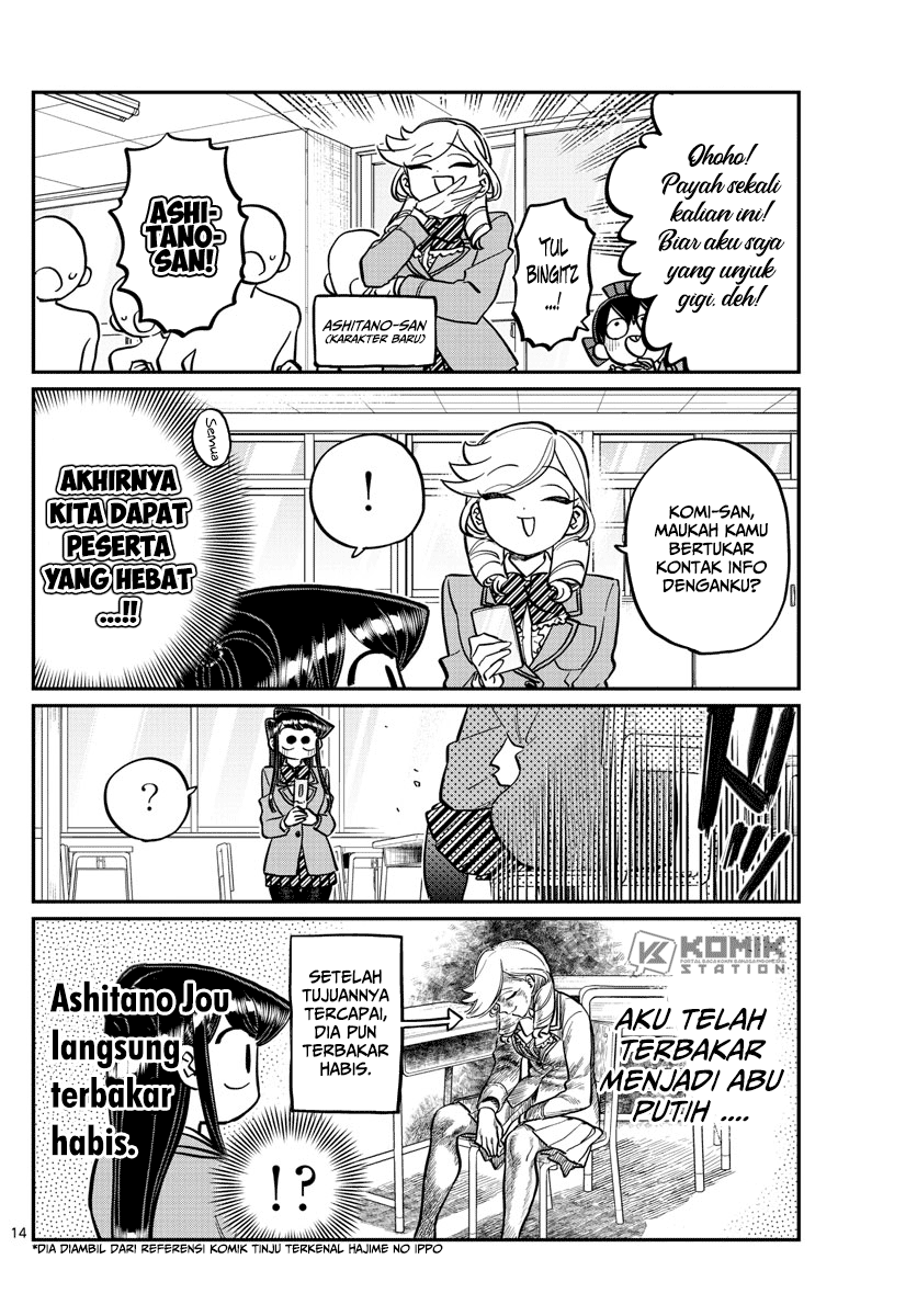 Komi-san wa Komyushou Desu Chapter 258 Gambar 16