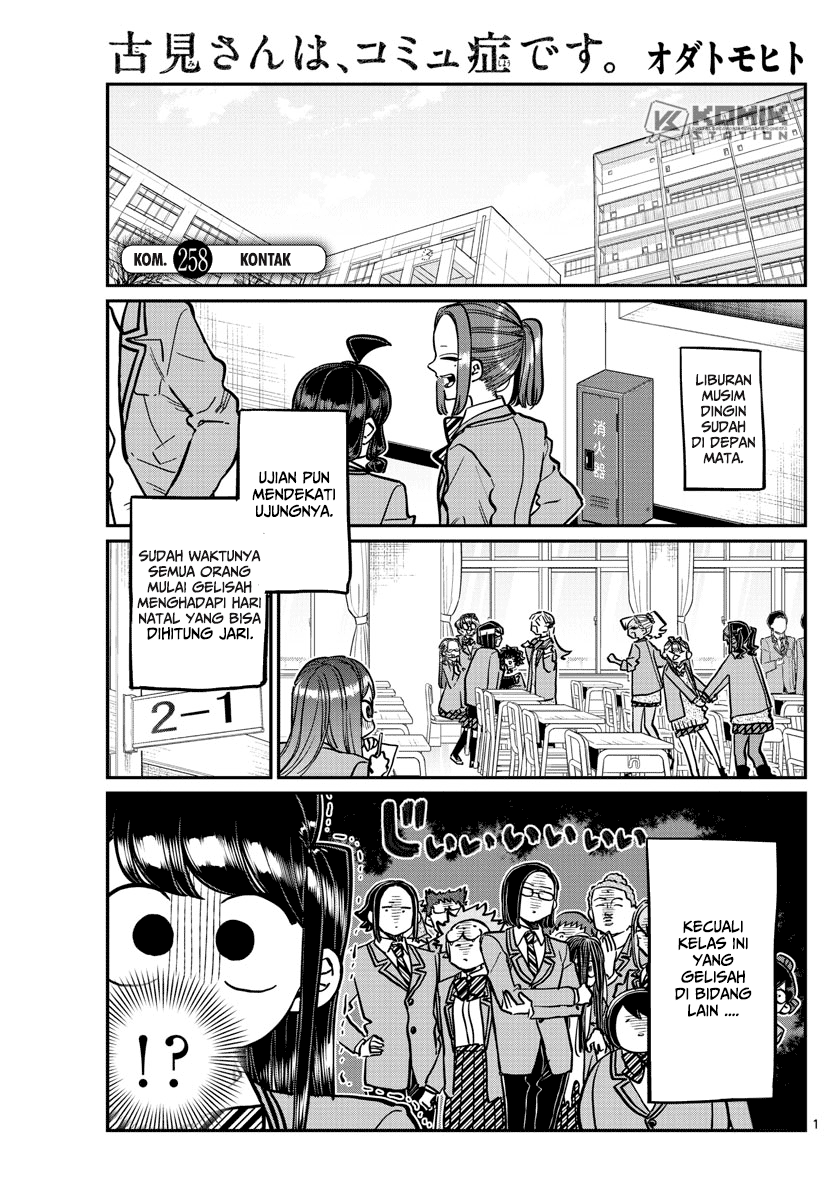 Baca Manga Komi-san wa Komyushou Desu Chapter 258 Gambar 2
