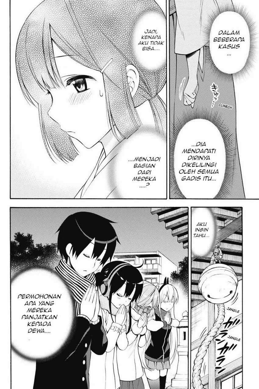 Kyou no Cerberus Chapter 43 Gambar 12