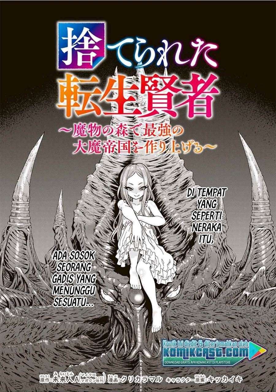 Baca Komik Suterare Yuusha wa Kitakuchuu Chapter 49 Gambar 1