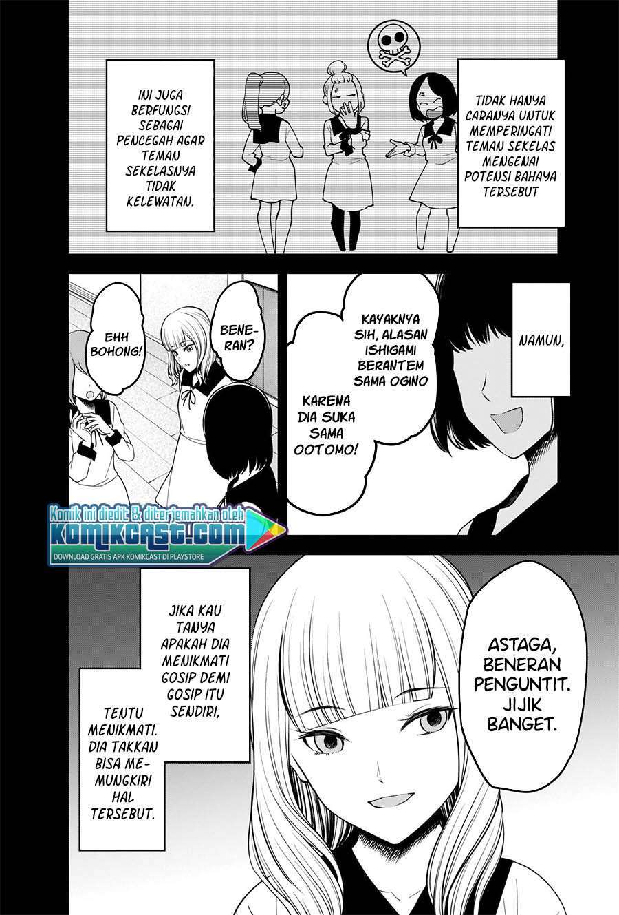 Kaguya-sama wa Kokurasetai – Tensai-tachi no Renai Zunousen Chapter 230 Gambar 4