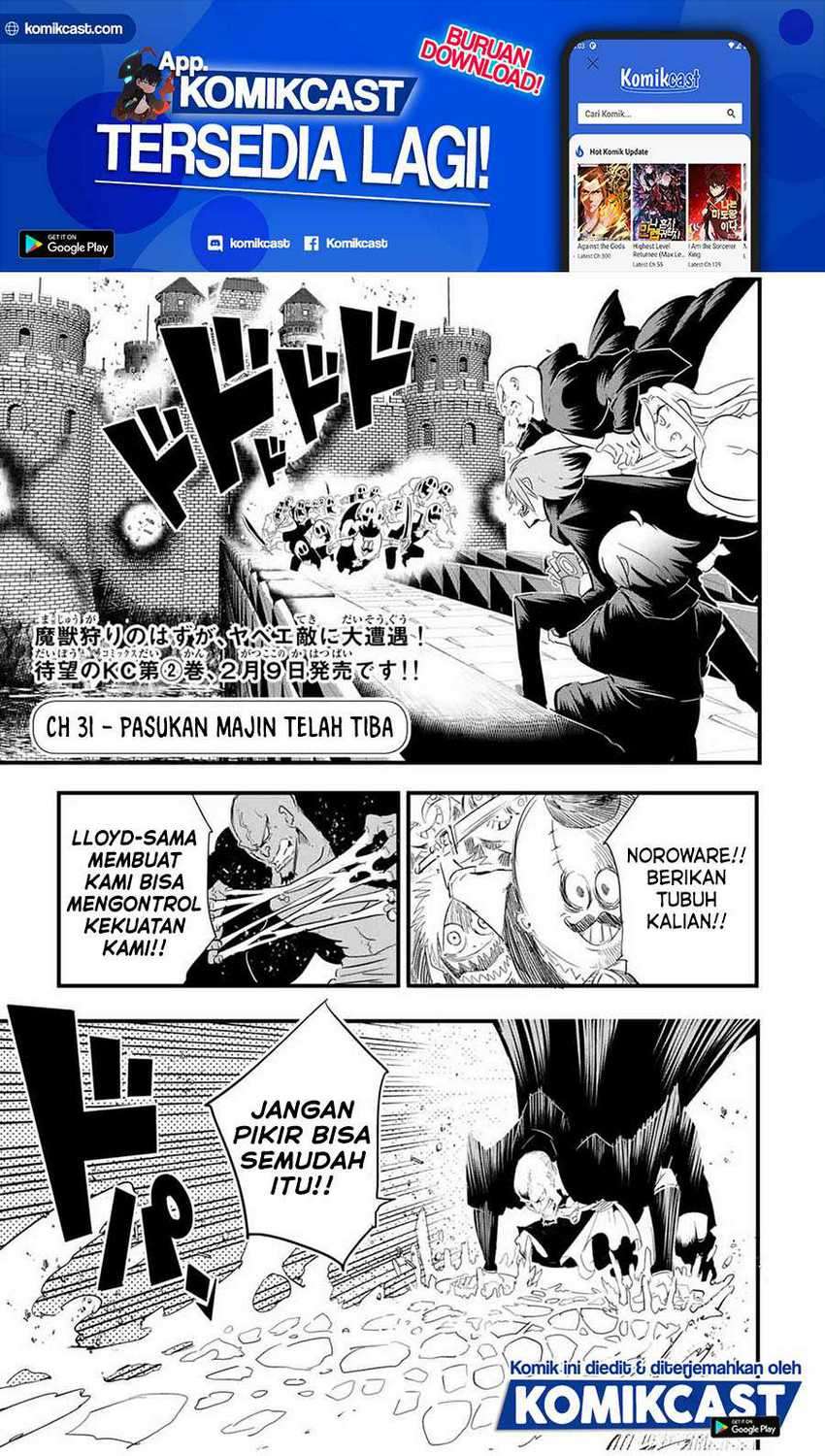 Baca Manga Tensei Shitara dai Nana Ouji dattanode, Kimamani Majutsu o Kiwamemasu Chapter 31 Gambar 2