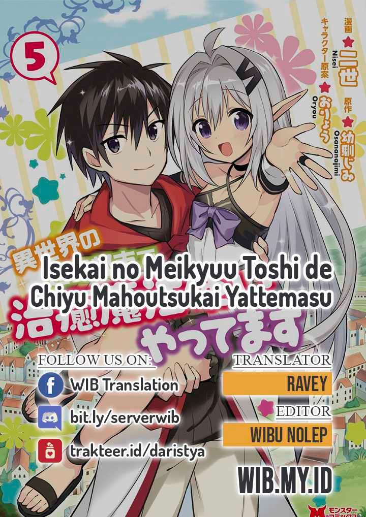 Baca Komik Isekai no Meikyuu Toshi de Chiyu Mahoutsukai Yattemasu Chapter 18 Gambar 1