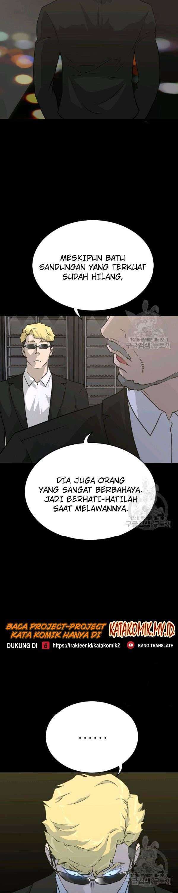 Trigger Chapter 73 Gambar 12